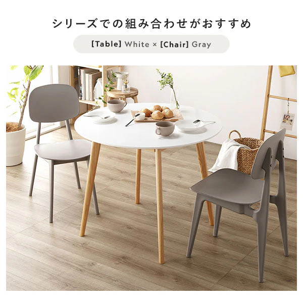 汚してもお手入れ簡単 円形 コンパクト ダイニングテーブル 90サイズ ナチュラル - Image 18