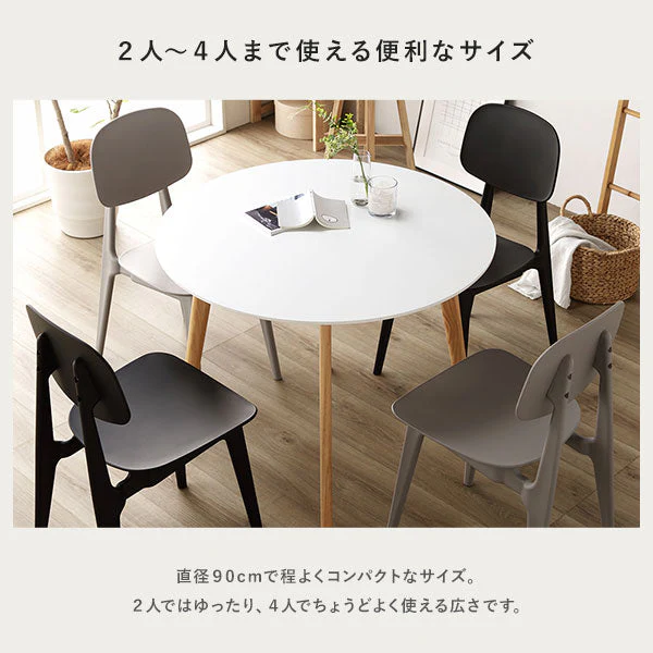 汚してもお手入れ簡単 円形 コンパクト ダイニングテーブル 90サイズ ナチュラル - Image 3