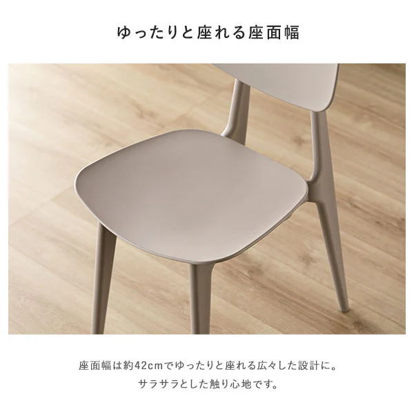 汚してもお手入れ簡単 軽量 PP チェア グレー 1脚 - Image 7
