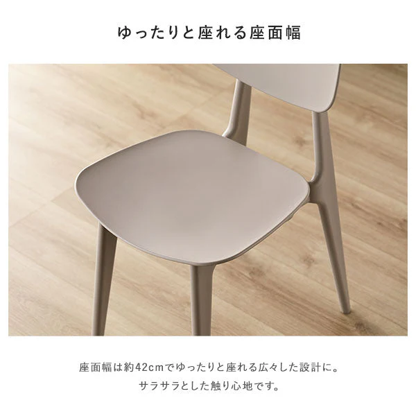 汚してもお手入れ簡単 軽量 PP チェア グリーン 1脚 - Image 7