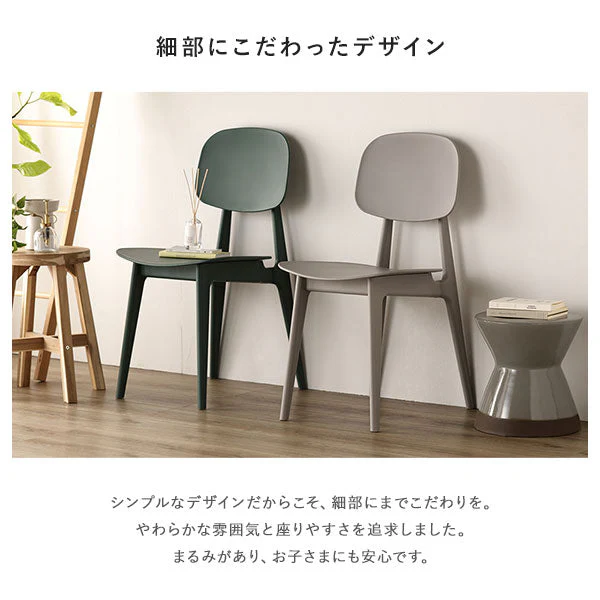 汚してもお手入れ簡単 軽量 PP チェア ブラック 1脚 - Image 5