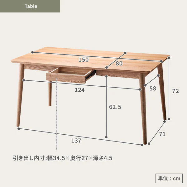 引き出し付 天然木 アッシュ材 ダイニングテーブル 幅150cm ブラウン - Image 26