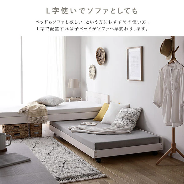 天然木 親子ベッド 『Twinel ツウィネル』 高さ調整可能  ホワイトウォッシュ シングル - Image 8