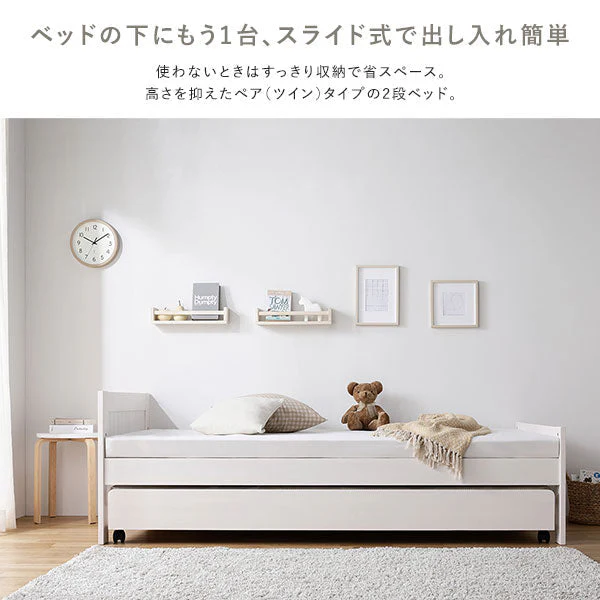 天然木 親子ベッド 『Twinel ツウィネル』 高さ調整可能  ナチュラル シングル - Image 4