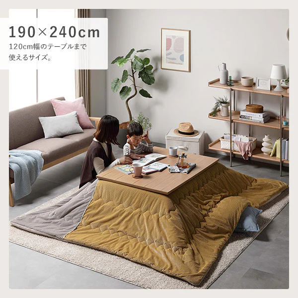 コーデュロイ調フランネル バイカラーシリーズ こたつ掛け布団 単品 イエロー - Image 13