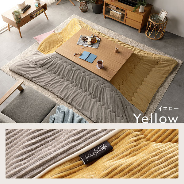 コーデュロイ調フランネル バイカラーシリーズ こたつ掛け布団 単品 イエロー - Image 15