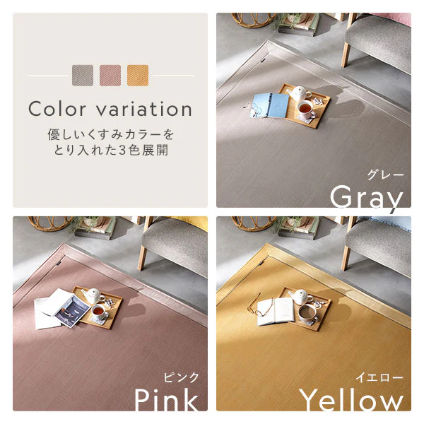 コーデュロイ調フランネル バイカラーシリーズ こたつ掛け布団 単品 イエロー - Image 18