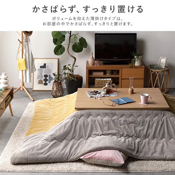 コーデュロイ調フランネル バイカラーシリーズ こたつ掛け布団 単品 イエロー - Image 9
