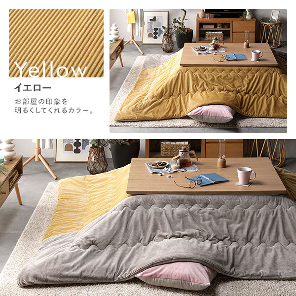 コーデュロイ調フランネル バイカラーシリーズ こたつ掛け布団 単品 ピンク - Image 5