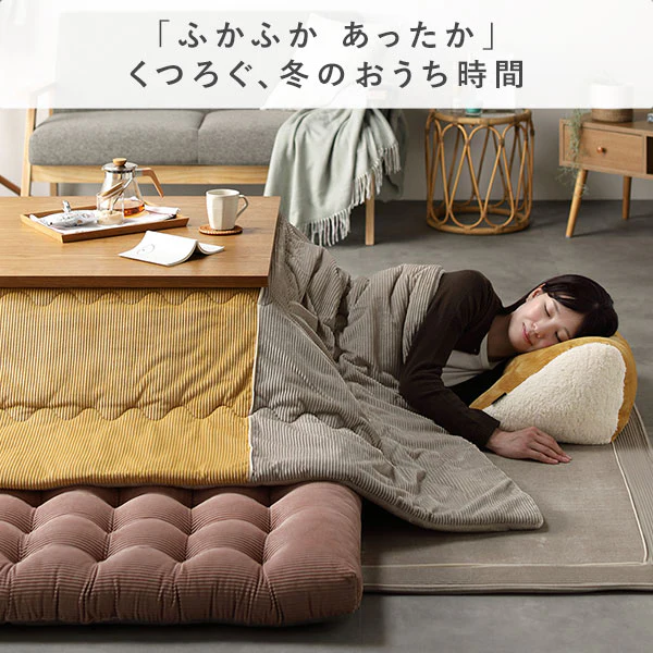 コーデュロイ調フランネル バイカラーシリーズ ラグ こたつ敷布団 180×180cm グレー - Image 10