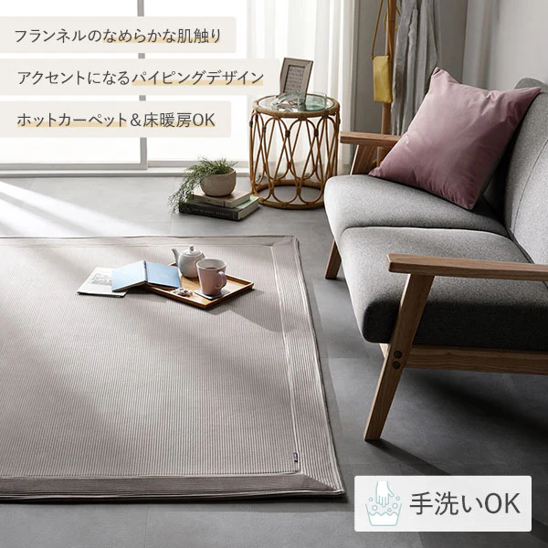 コーデュロイ調フランネル バイカラーシリーズ ラグ こたつ敷布団 180×180cm グレー - Image 2