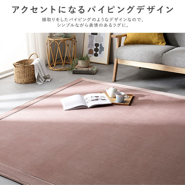 コーデュロイ調フランネル バイカラーシリーズ ラグ こたつ敷布団 180×240cm イエロー - Image 4
