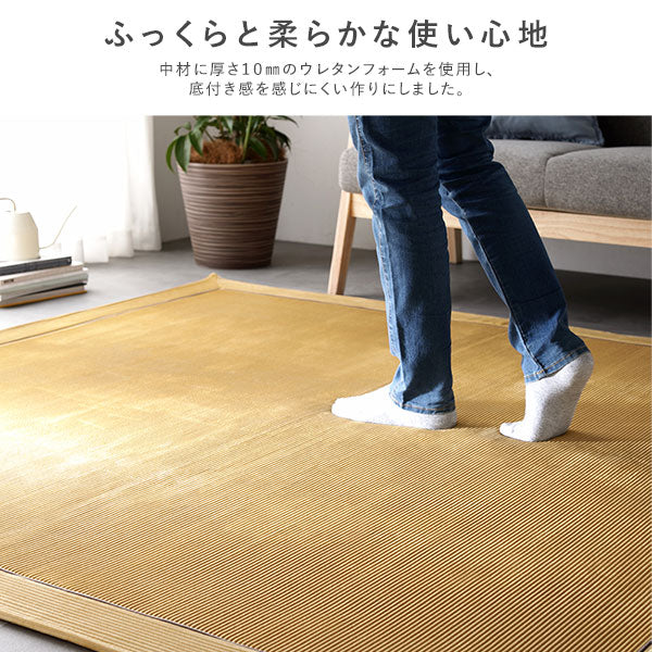コーデュロイ調フランネル バイカラーシリーズ ラグ こたつ敷布団 180×240cm イエロー - Image 6