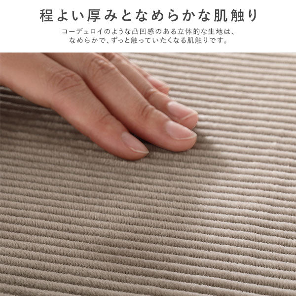 コーデュロイ調フランネル バイカラーシリーズ ラグ こたつ敷布団 180×180cm イエロー - Image 5