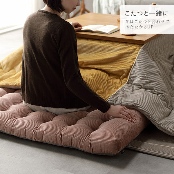コーデュロイ調フランネル バイカラーシリーズ マルチクッション ピンク - Image 15