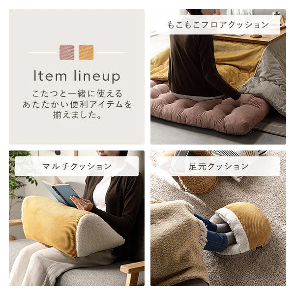 コーデュロイ調フランネル バイカラーシリーズ マルチクッション ピンク - Image 3