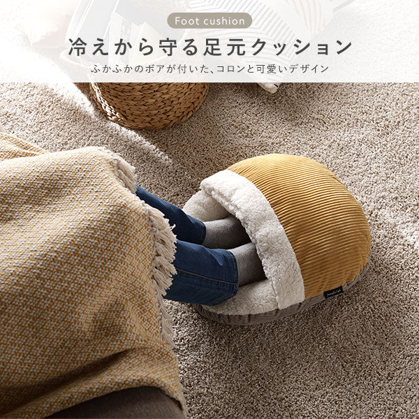 コーデュロイ調フランネル バイカラーシリーズ マルチクッション ピンク - Image 9