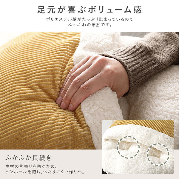 コーデュロイ調フランネル バイカラーシリーズ マルチクッション イエロー - Image 11
