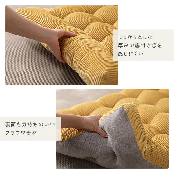 コーデュロイ調フランネル バイカラーシリーズ マルチクッション イエロー - Image 16