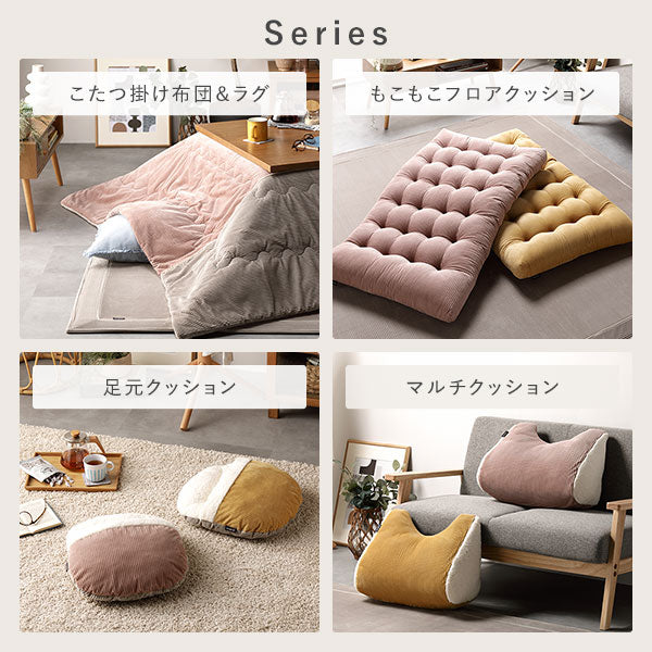コーデュロイ調フランネル バイカラーシリーズ マルチクッション イエロー - Image 18