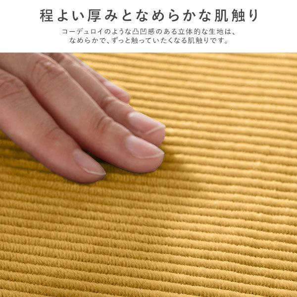 コーデュロイ調フランネル バイカラーシリーズ マルチクッション イエロー - Image 4