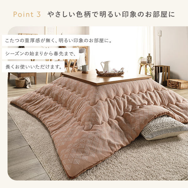 北欧風 たんぽぽモチーフ ジャガード織 こたつ掛け布団 単品 グレージュ - Image 5