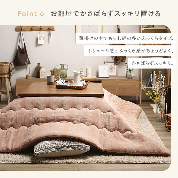 北欧風 たんぽぽモチーフ ジャガード織 こたつ掛け布団 単品 グレージュ - Image 8