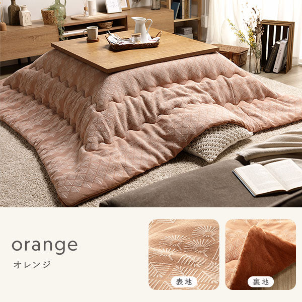 北欧風 たんぽぽモチーフ ジャガード織 こたつ掛け布団 単品 オレンジ - Image 10