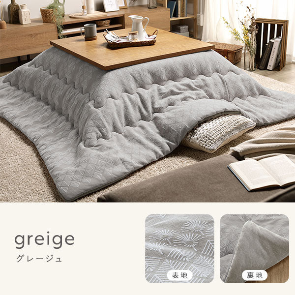 北欧風 たんぽぽモチーフ ジャガード織 こたつ掛け布団 単品 オレンジ - Image 11