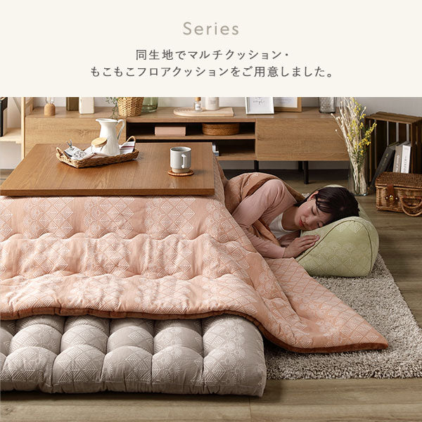 北欧風 たんぽぽモチーフ ジャガード織 こたつ掛け布団 単品 オレンジ - Image 14