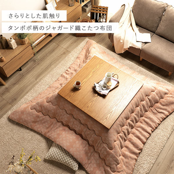 北欧風 たんぽぽモチーフ ジャガード織 こたつ掛け布団 単品 オレンジ - Image 2