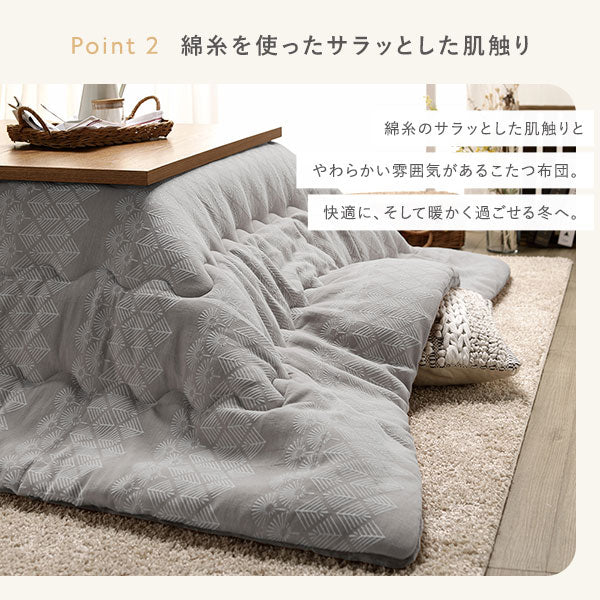 北欧風 たんぽぽモチーフ ジャガード織 こたつ掛け布団 単品 オレンジ - Image 4
