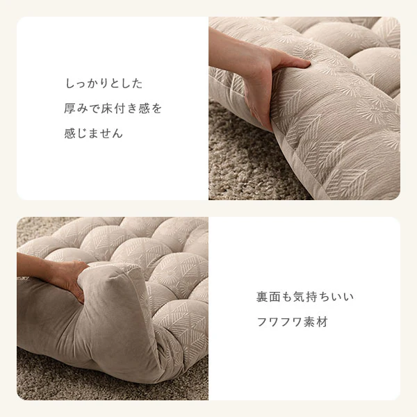 北欧風 たんぽぽモチーフ ジャガード織 もこもこフロアクッション ベージュ - Image 11
