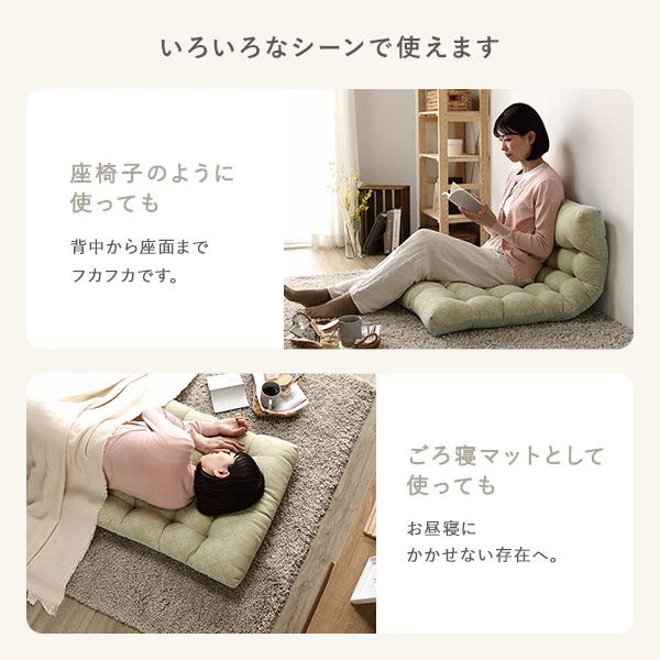 北欧風 たんぽぽモチーフ ジャガード織 もこもこフロアクッション ベージュ - Image 9