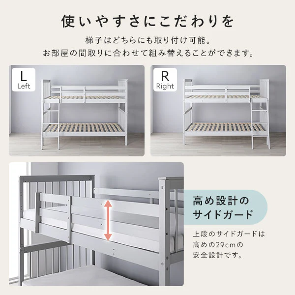 2段ベッド 『Belcobis ベルコビス』 グレー - Image 11