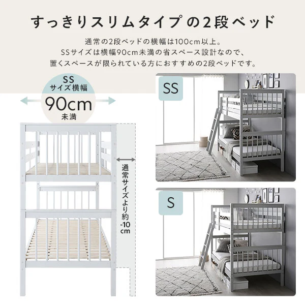 2段ベッド 『Belcobis ベルコビス』 グレー - Image 9