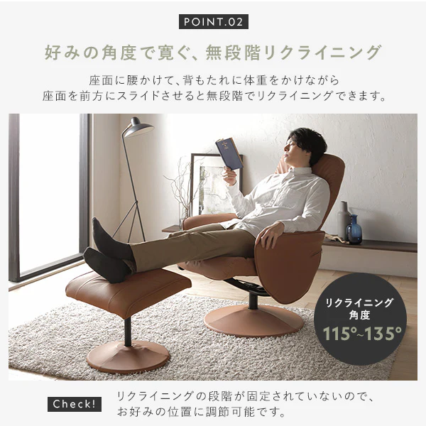 回転式リクライニングチェア オットマン付 ブラウン - Image 6