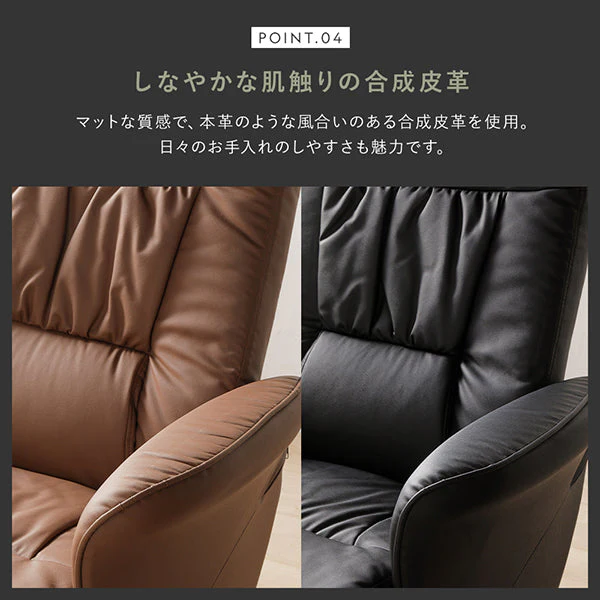 回転式リクライニングチェア オットマン付 ブラック - Image 11