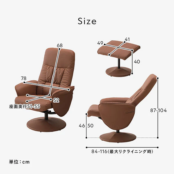 回転式リクライニングチェア オットマン付 ブラック - Image 17