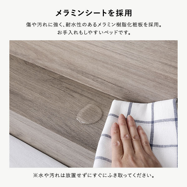 棚付きすのこベッド 『FICUS フィカス』脚付き コンセント付き  ナチュラル - Image 10