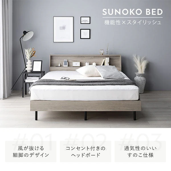 棚付きすのこベッド 『FICUS フィカス』脚付き コンセント付き  ナチュラル - Image 3