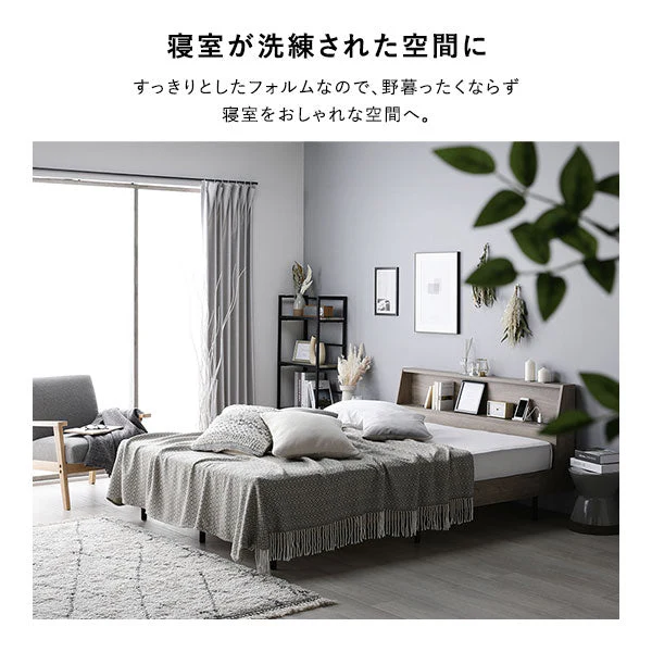 棚付きすのこベッド 『FICUS フィカス』脚付き コンセント付き  ナチュラル - Image 5