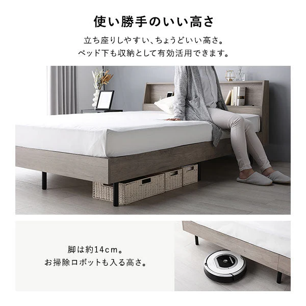 棚付きすのこベッド 『FICUS フィカス』脚付き コンセント付き  ストーングレー - Image 9