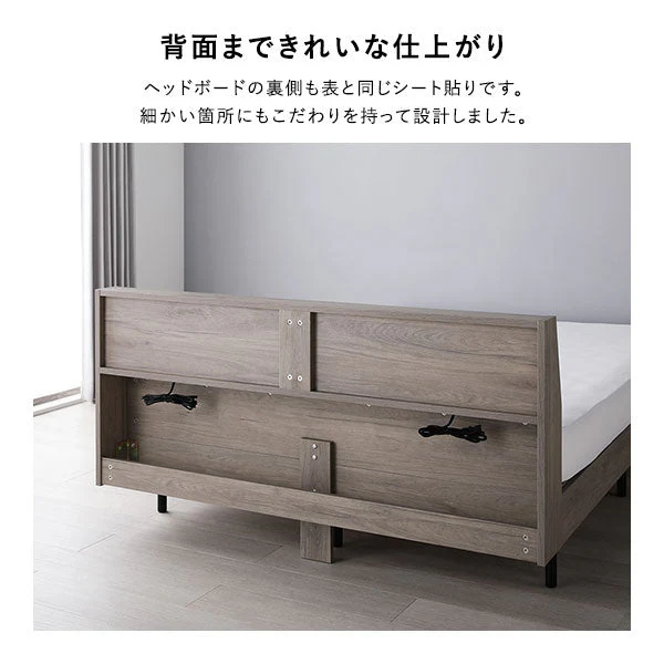 棚付きすのこベッド 『FICUS フィカス』脚付き コンセント付き  ヴィンテージナチュラル - Image 15