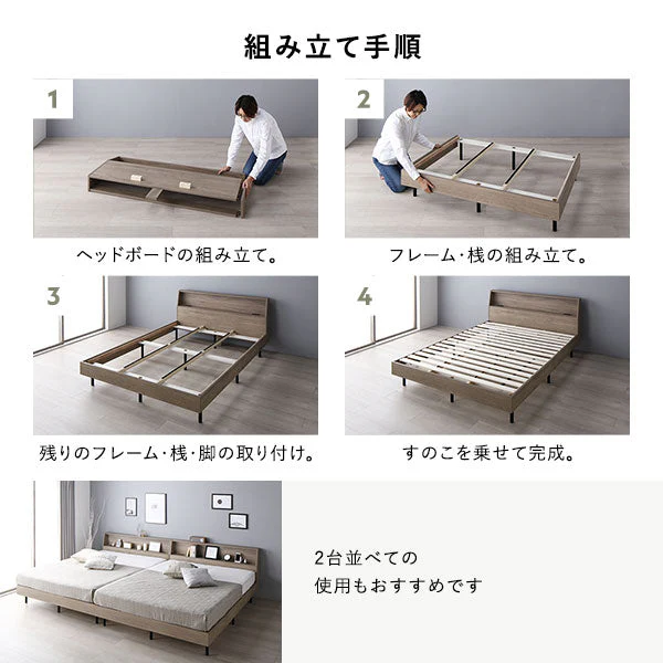 棚付きすのこベッド 『FICUS フィカス』脚付き コンセント付き  ヴィンテージナチュラル - Image 20
