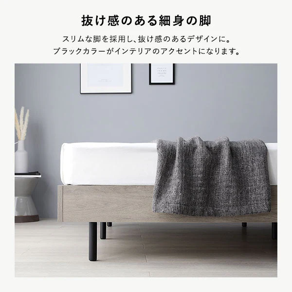 棚付きすのこベッド 『FICUS フィカス』脚付き コンセント付き  ヴィンテージナチュラル - Image 8