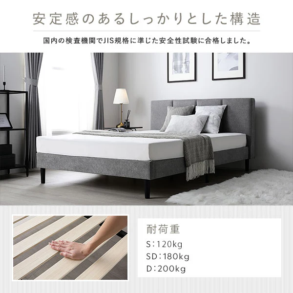 ファブリックベッド 布張り すのこベッド『EIRA エイラ』 グレー - Image 12