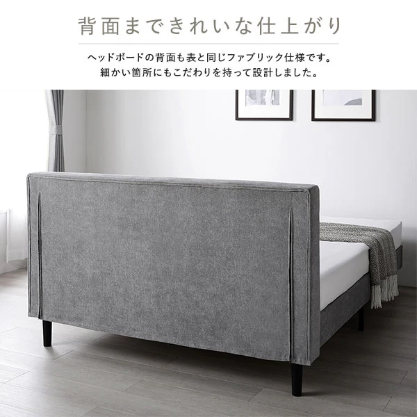 ファブリックベッド 布張り すのこベッド『EIRA エイラ』 グレー - Image 14