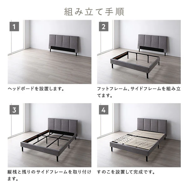 ファブリックベッド 布張り すのこベッド『EIRA エイラ』 グレー - Image 19