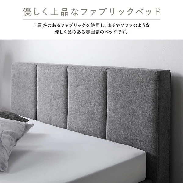 ファブリックベッド 布張り すのこベッド『EIRA エイラ』 グレー - Image 4
